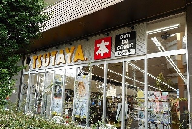 近くのTSUTAYAまで240m（徒歩3分）