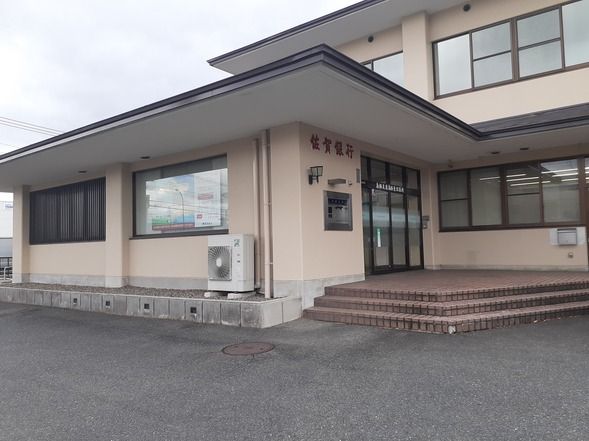 近くの佐賀銀行鳥栖支店鳥栖東出張所まで710m（徒歩9分）