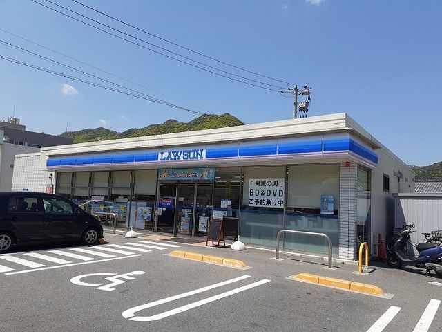 近くのローソンさんまで500m（徒歩7分）