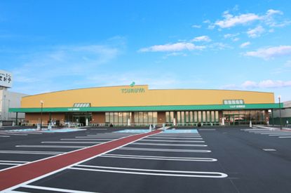 近くのツルヤ前橋南店まで950m（徒歩12分）
