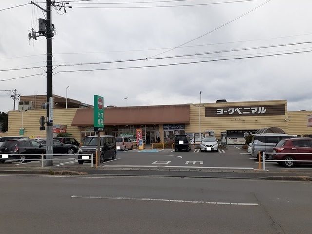 近くのヨークベニマル相馬店まで750m(徒歩10分)