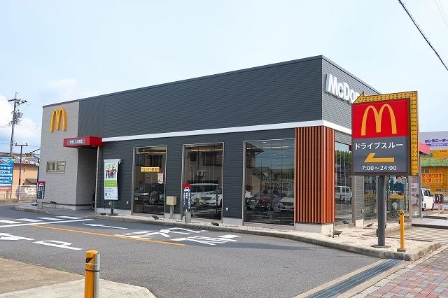 近くのマクドナルドまで250m(徒歩4分)