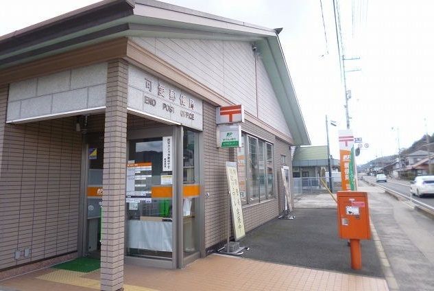 近くの可愛郵便局まで550m(徒歩7分)
