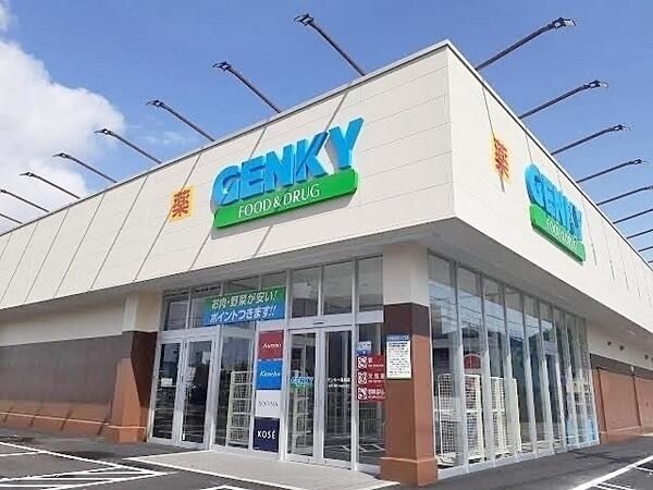 近くのゲンキー富木島店まで600m(徒歩8分)
