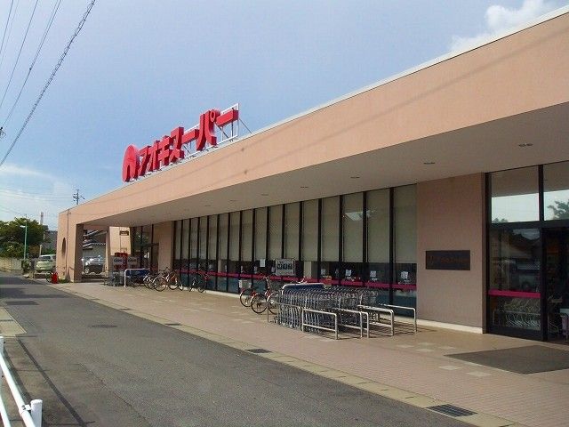 近くのアオキスーパー大高店まで1,400m(徒歩18分)