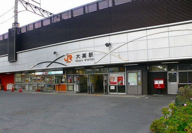 近くのJR大高駅まで1,100m(徒歩14分)