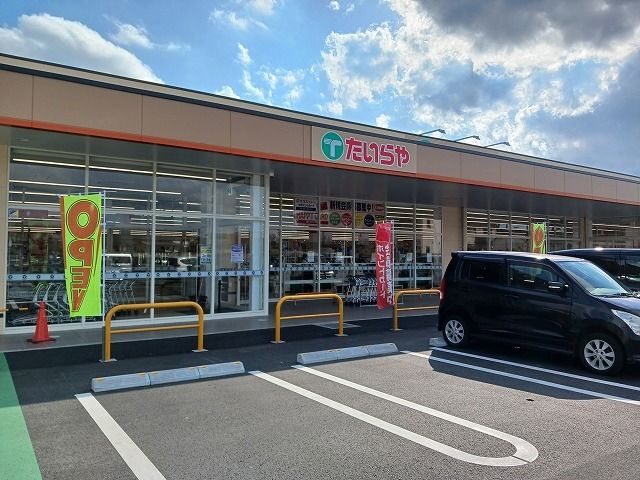 近くのたいらや壬生店まで450m(徒歩6分)