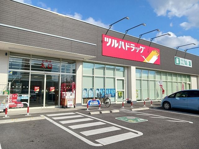 近くのツルハドラッグ壬生店まで500m(徒歩7分)