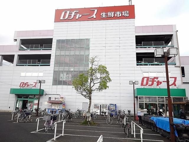 近くのロジャース越谷店まで550m(徒歩7分)