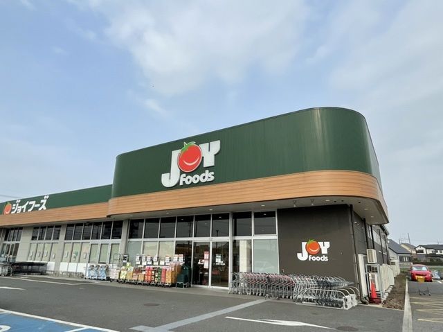 近くのジョイフーズまで750m（徒歩10分）
