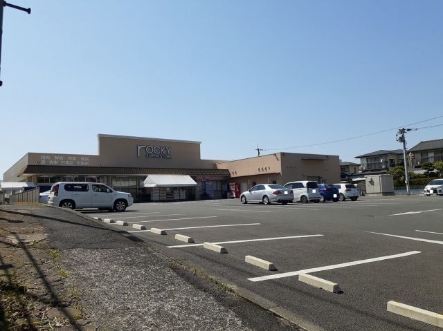 近くのロッキー清水店まで470m(徒歩6分)
