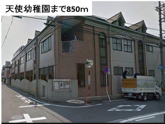近くの天使幼稚園まで850m(徒歩11分)