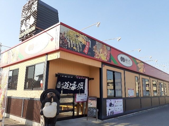 近くの道とん掘　小山店まで100m（徒歩2分）