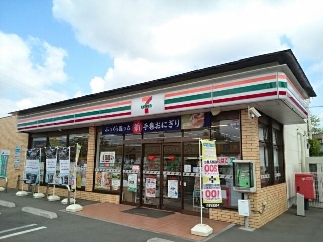 近くのセブンイレブン小山神鳥谷店まで200m（徒歩3分）