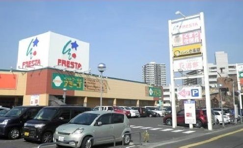 近くのフレスタまで500m（徒歩7分）