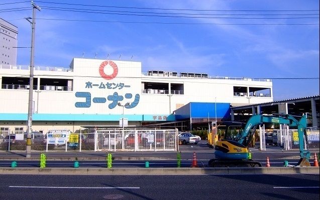 近くのコーナンまで500m（徒歩7分）