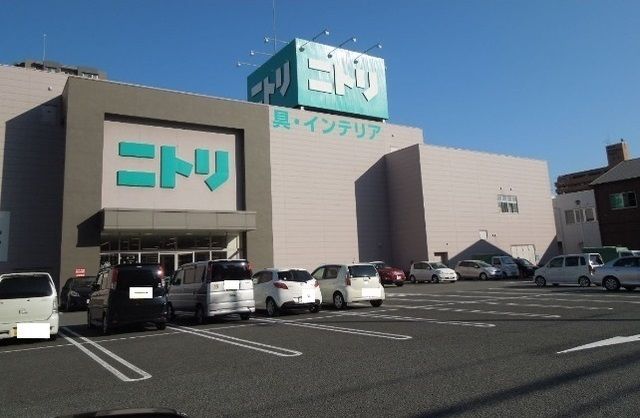 近くのニトリまで550m（徒歩7分）