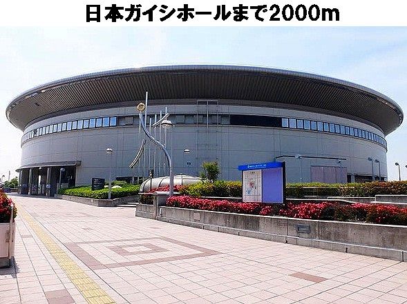 近くの日本ガイシホールまで2,000m（徒歩25分）