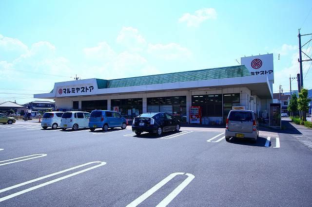 近くのマルミヤストアまで1,300m（徒歩17分）