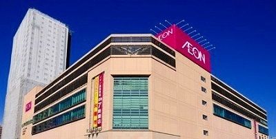 近くのイオン橋本店まで900m(徒歩12分)