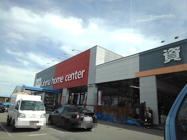 近くのDCMカーマ泊店まで500m（徒歩7分）