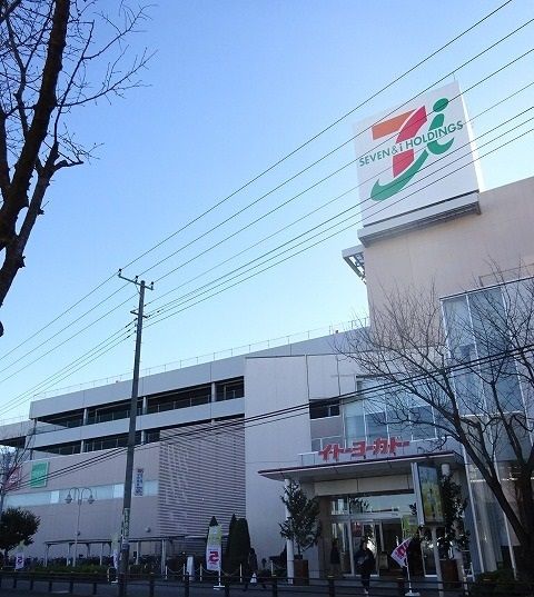 近くのリコパまで1,600m(徒歩20分)