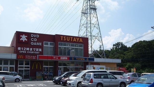 近くのTSUTAYA嵐山店まで300m(徒歩4分)