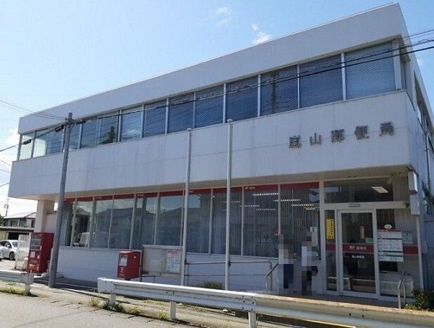 近くの嵐山郵便局まで500m(徒歩7分)