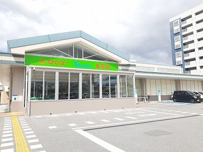 近くのスーパーまで900m（徒歩12分）
