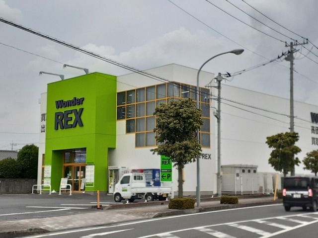 近くのワンダーレックスつくば大穂店まで1,000m(徒歩13分)