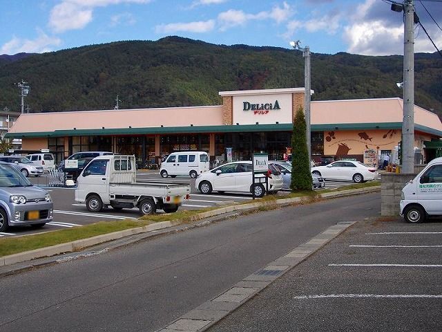 近くのデリシア 元町店まで550m(徒歩7分)