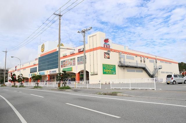 近くのうるまシティプラザまで850m（徒歩11分）