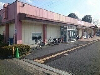 近くのコープみらいまで1,100m(徒歩14分)