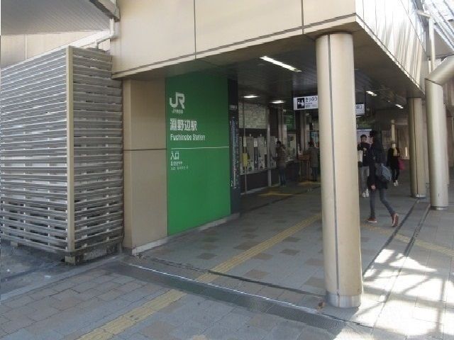 近くの淵野辺駅まで1,800m(徒歩23分)