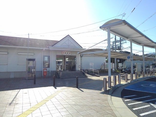 近くの駅まで1,790m（徒歩23分）