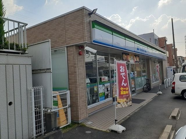 近くのファミリーマートまで600m（徒歩8分）