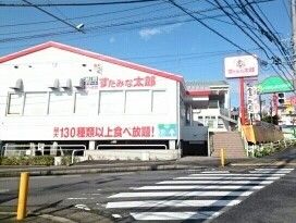 近くのすたみな太郎まで770m(徒歩10分)