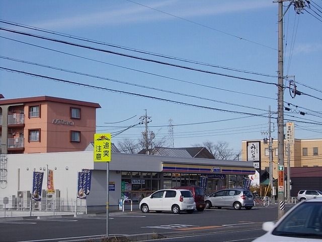 近くのミニストップ瑞穂只越店まで800m(徒歩10分)