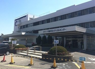 近くの千葉中央メディカルセンターまで650m(徒歩9分)