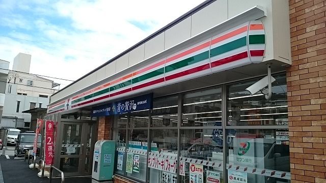 近くのセブンイレブン 豊見城中央店まで800m（徒歩10分）