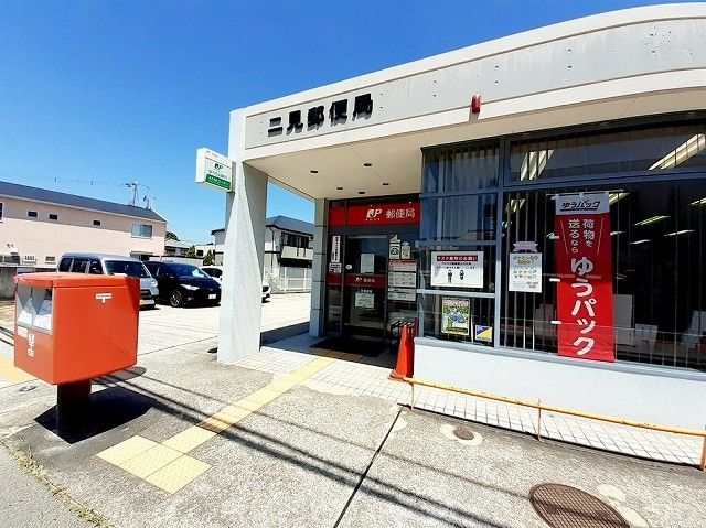 近くの郵便局まで550m（徒歩7分）
