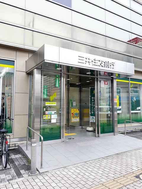 近くの銀行まで600m（徒歩8分）