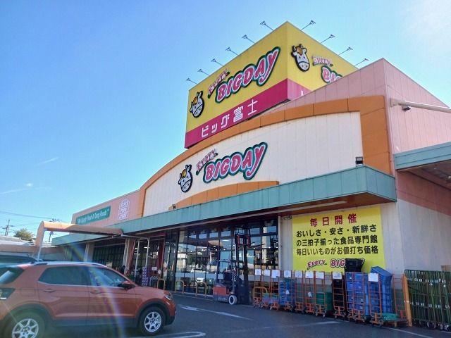 近くのエブリィビッグデー北富士店まで1,700m（徒歩22分）