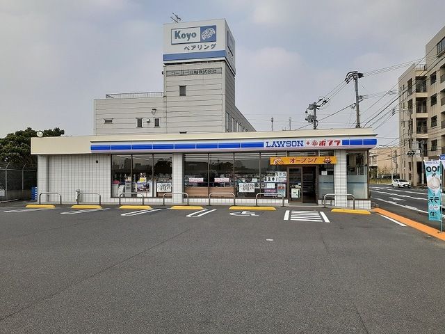 近くのローソン・ポプラまで500m(徒歩7分)