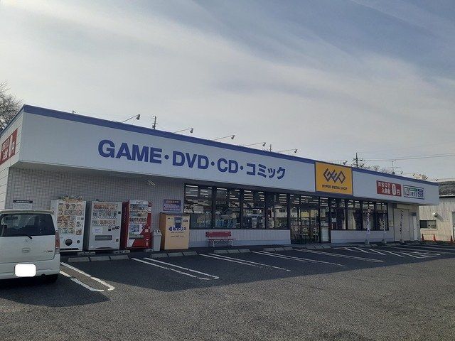 近くのゲオ妹尾店まで1,400m（徒歩18分）