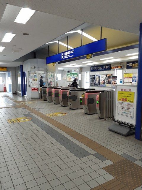 近くの駅まで1,081m（徒歩14分）