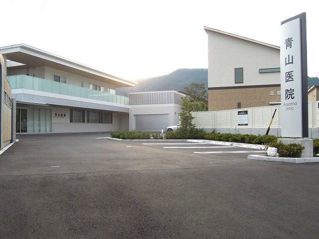 近くの青山医院まで550m（徒歩7分）