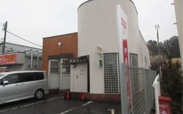 近くの町田小山郵便局まで500m（徒歩7分）