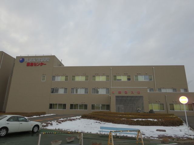 近くのつくば記念病院まで2,000m（徒歩25分）