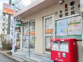 近くの江東南砂北郵便局まで550m(徒歩7分)